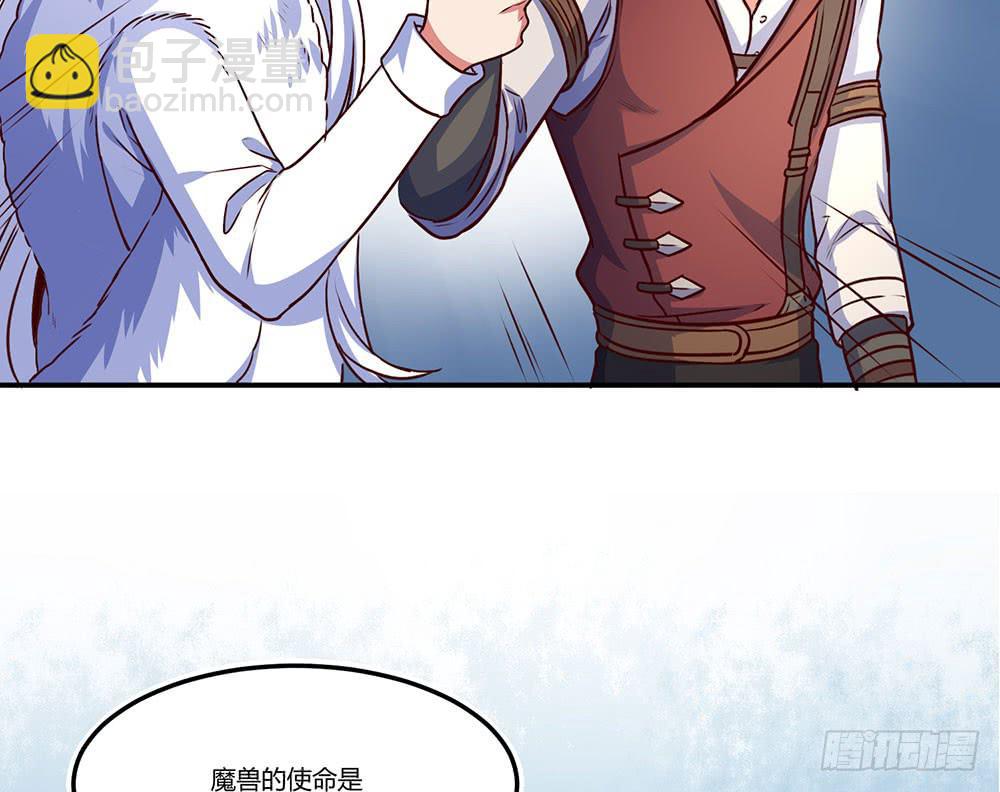 一起调查(1/2)-第20话