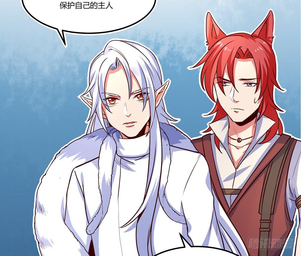 一起调查(1/2)-第20话