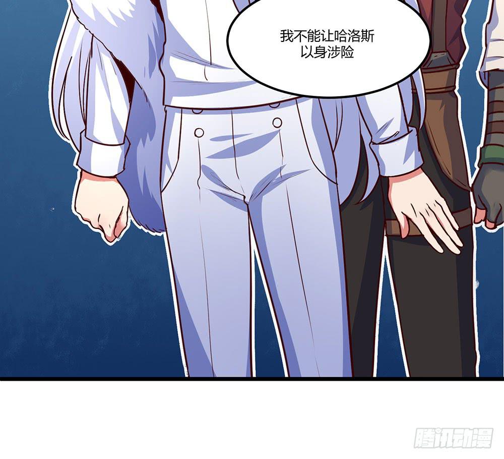 一起调查(1/2)-第20话