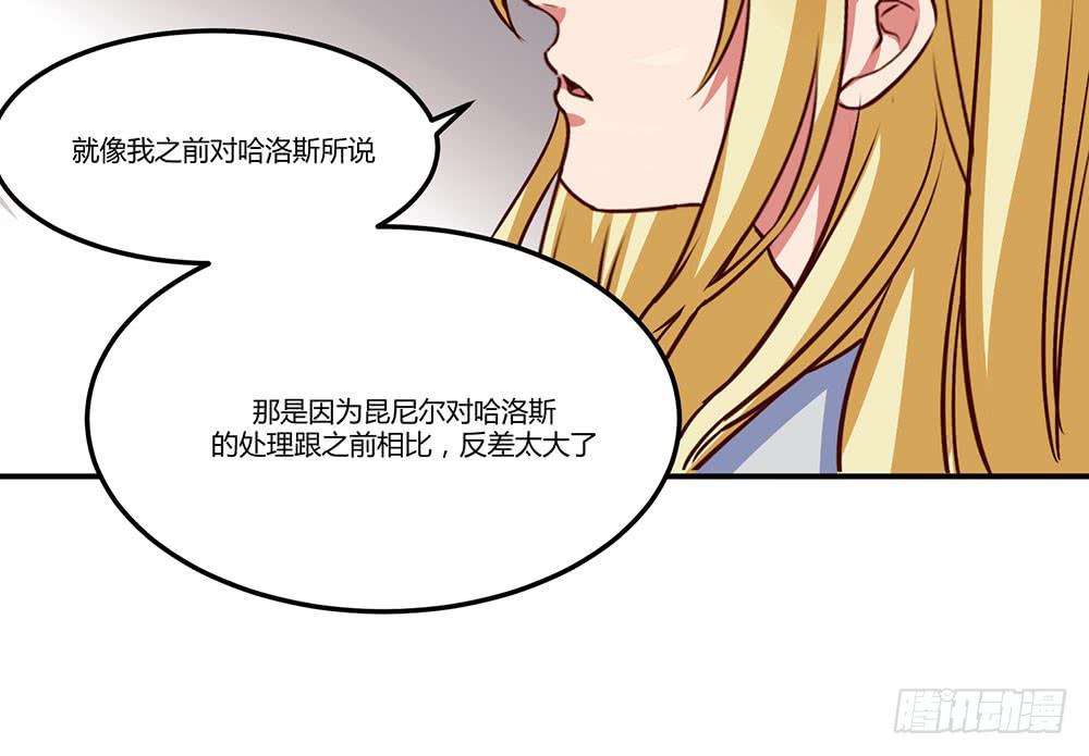 一起调查(1/2)-第20话