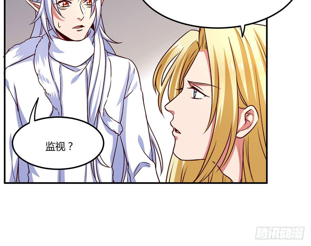 一起调查(1/2)-第20话