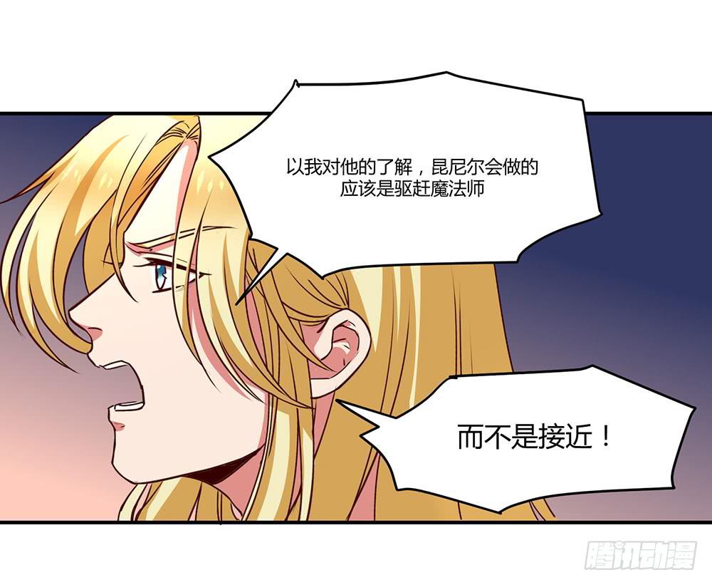 一起调查(1/2)-第20话