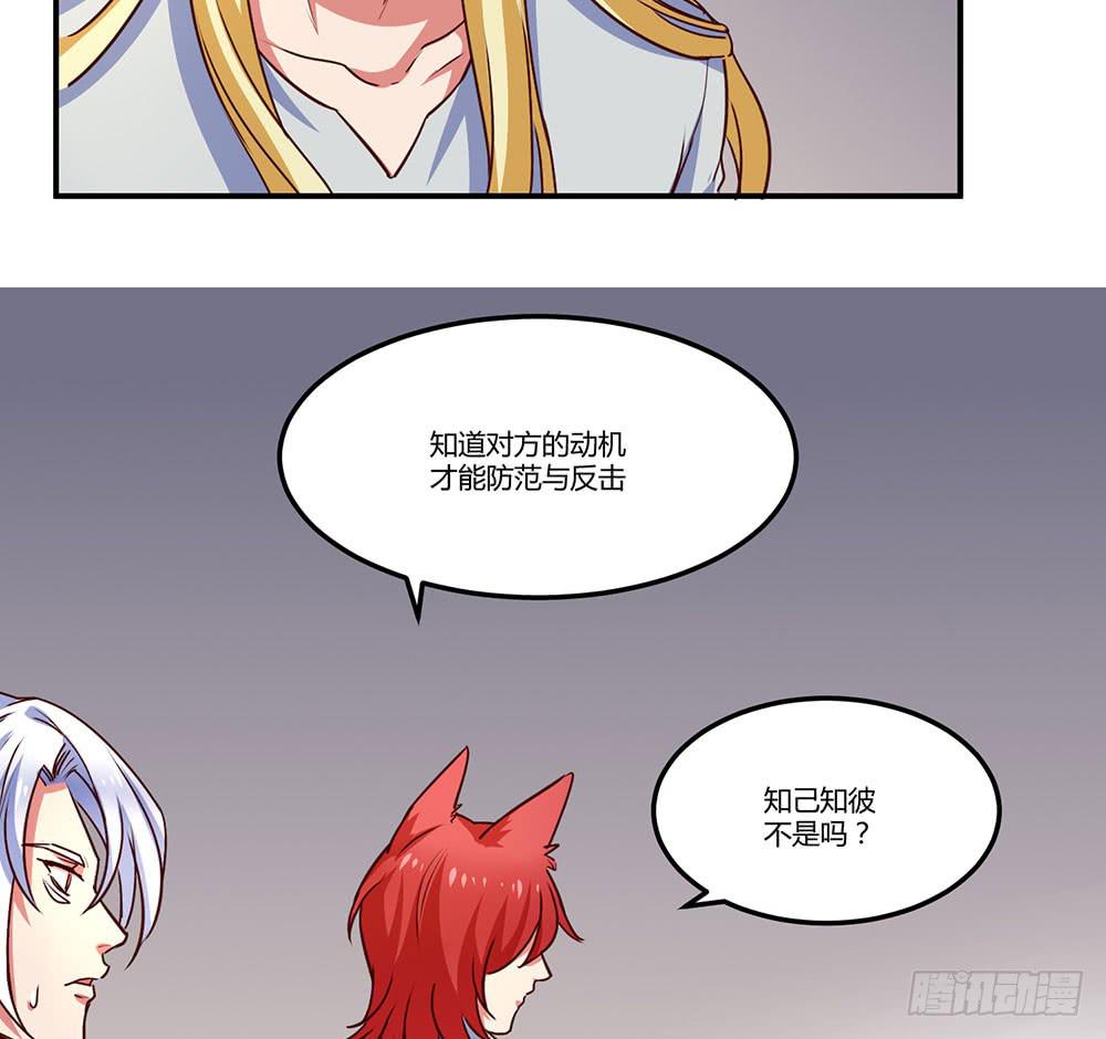 一起调查(1/2)-第20话