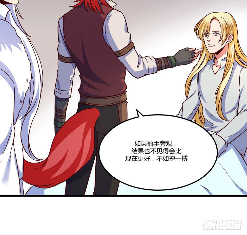 一起调查(1/2)-第20话