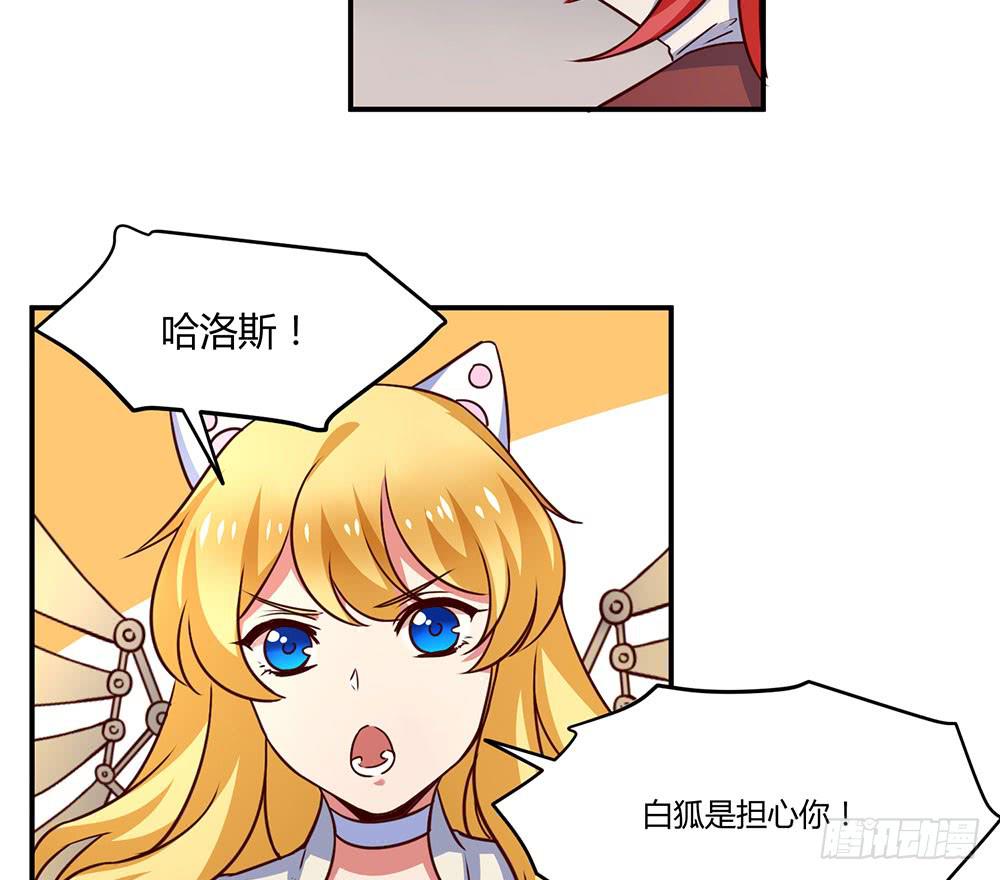 一起调查(1/2)-第20话