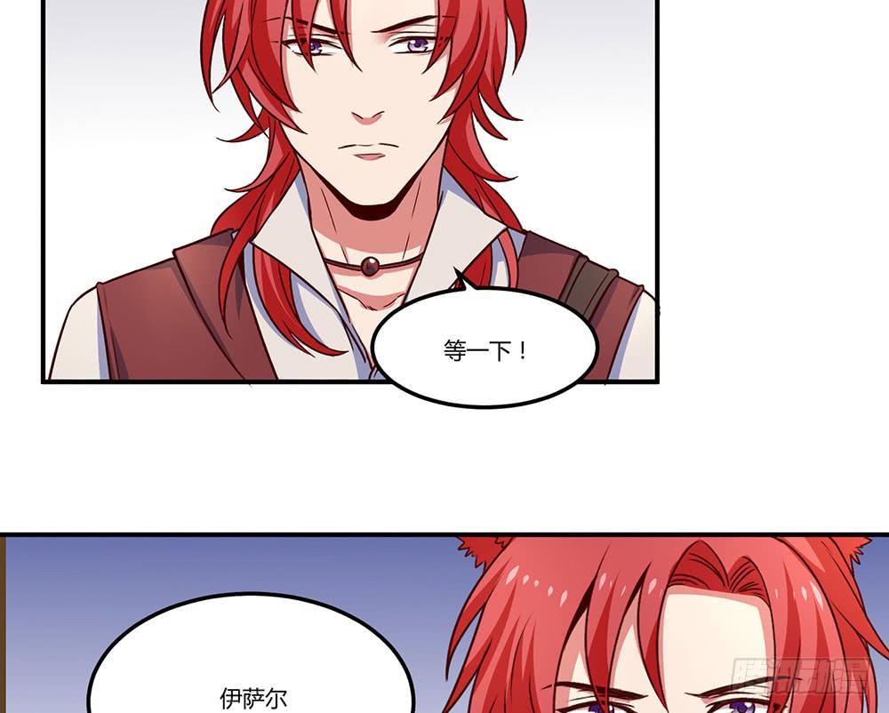 一起调查(1/2)-第20话