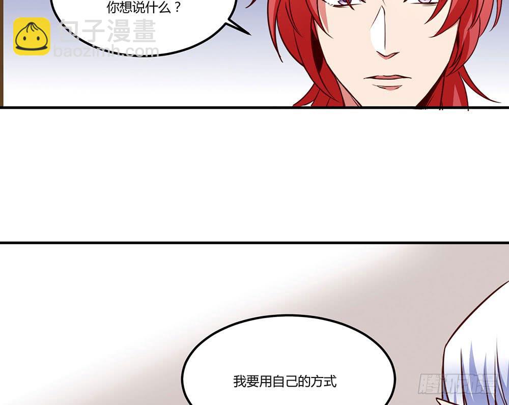 一起调查(1/2)-第20话