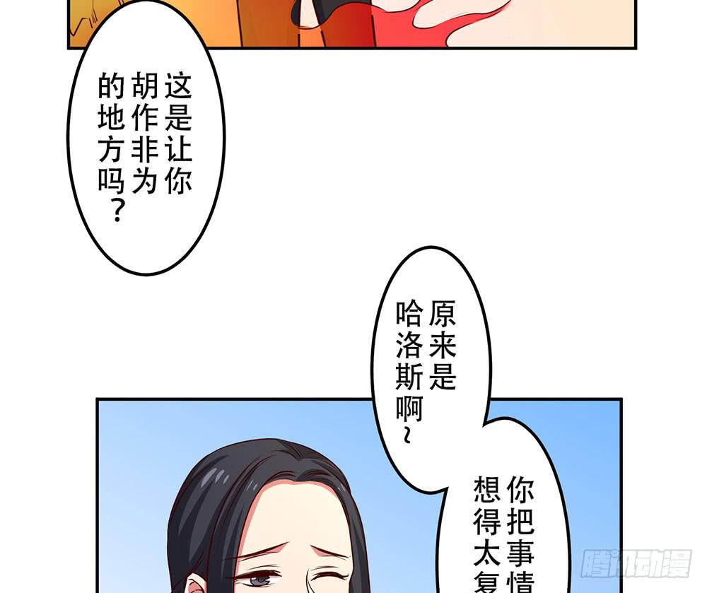 手环(1/2)-第22话