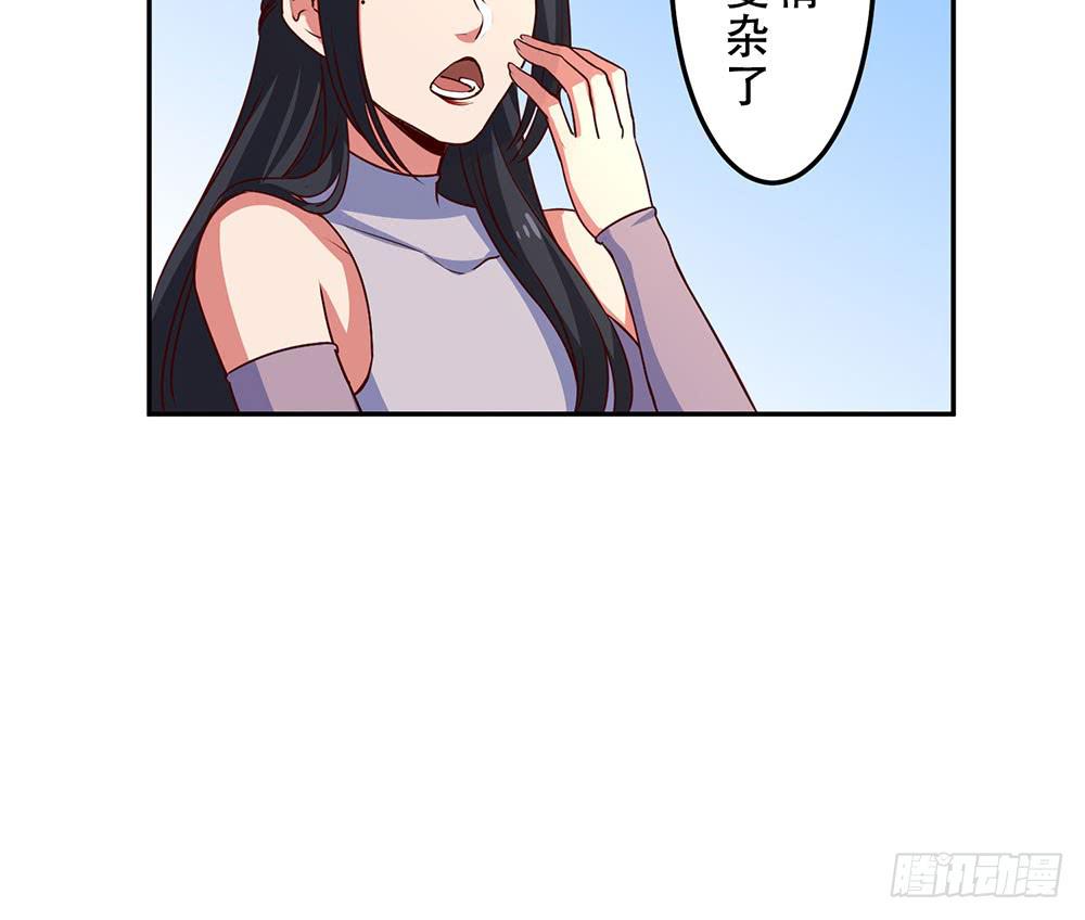 手环(1/2)-第22话