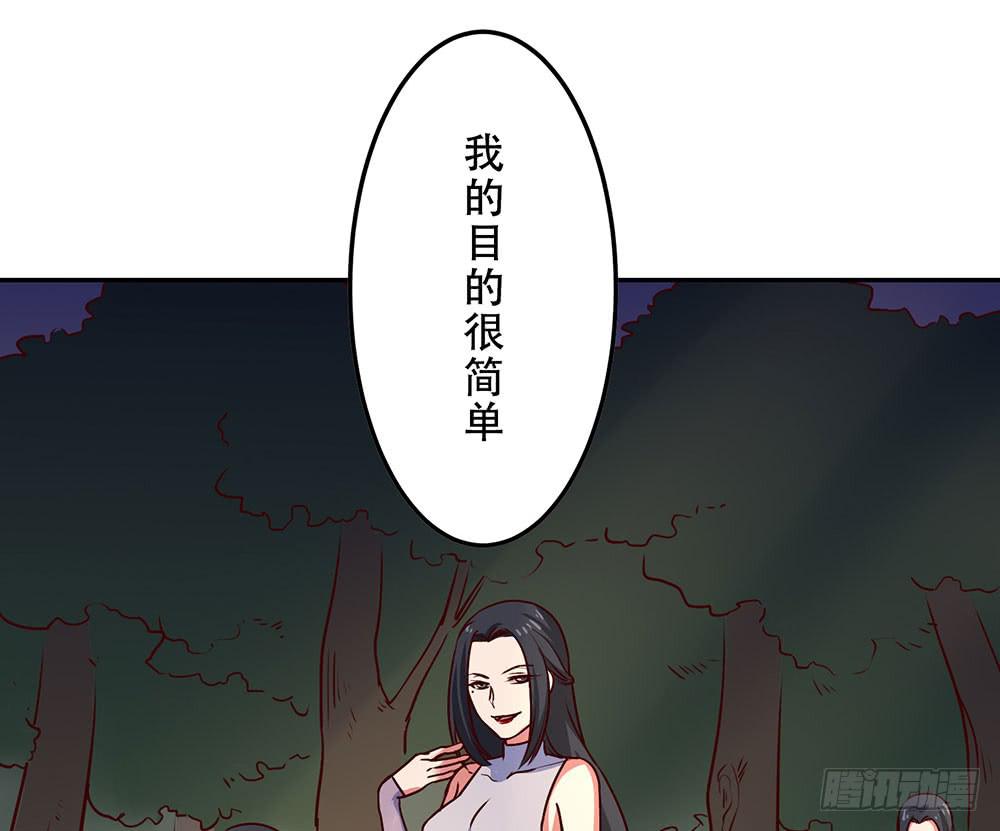 手环(1/2)-第22话