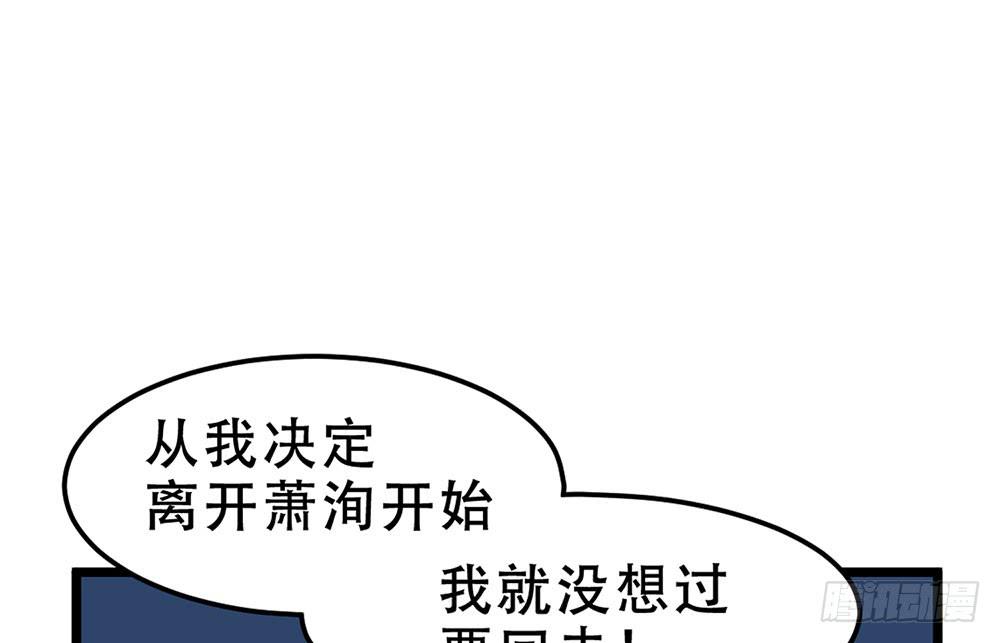 手环(1/2)-第22话