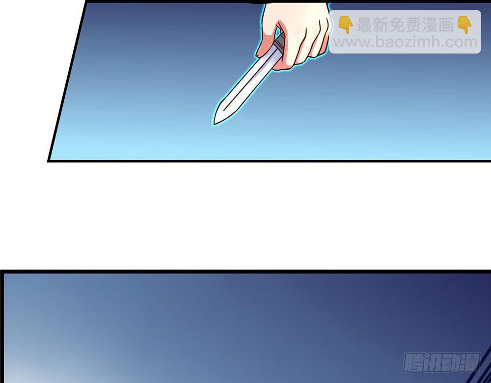 手环(1/2)-第22话