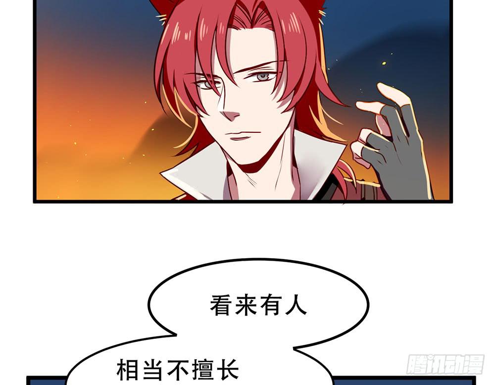 手环(1/2)-第22话