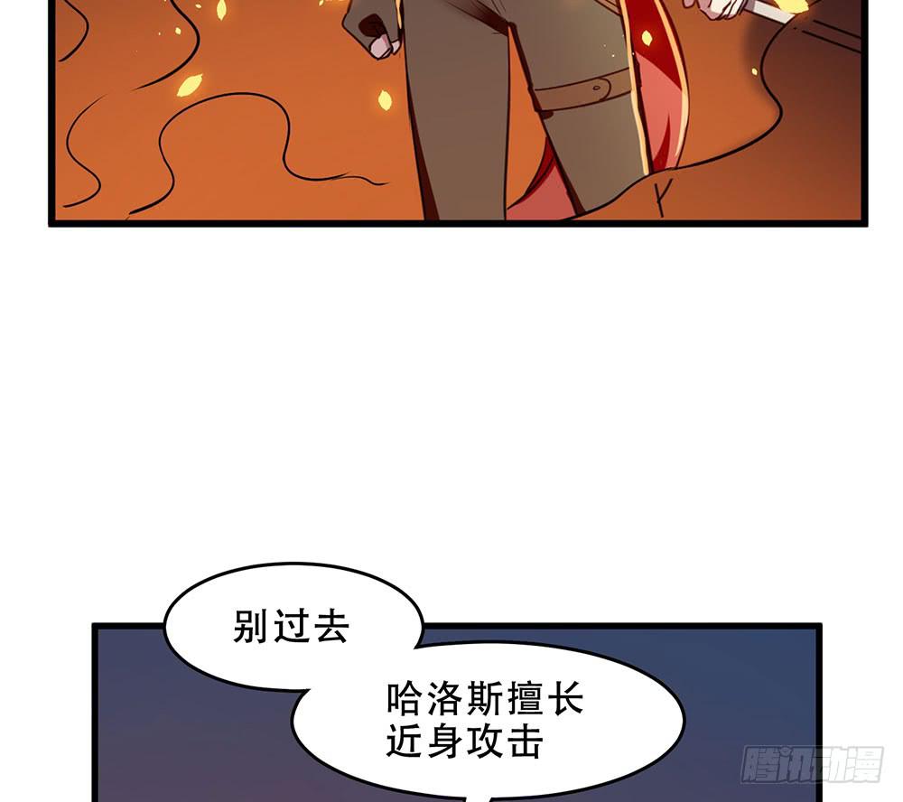 手环(1/2)-第22话