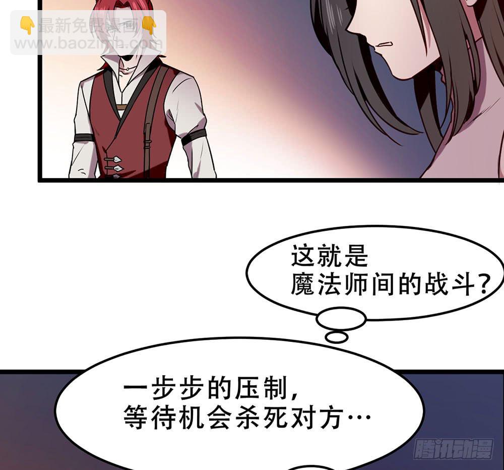 手环(1/2)-第22话