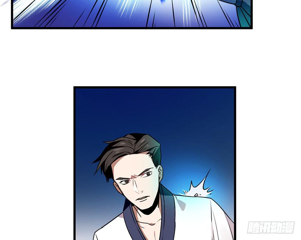 手环(1/2)-第22话