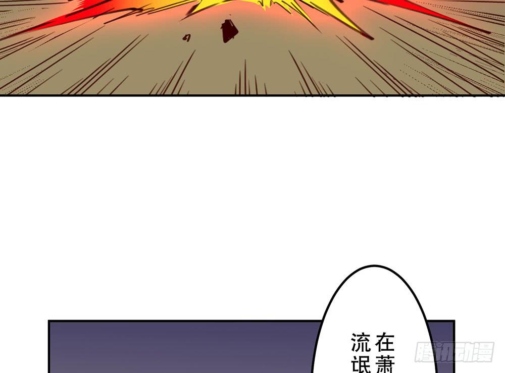 手环(1/2)-第22话