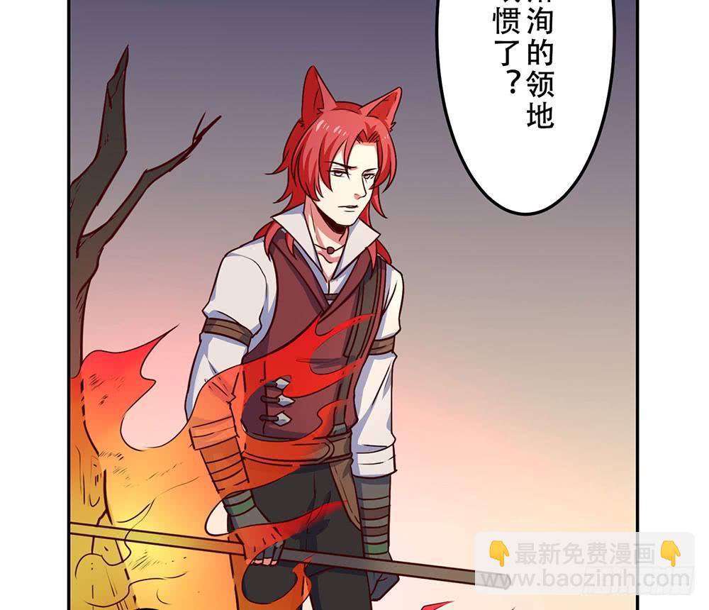 手环(1/2)-第22话