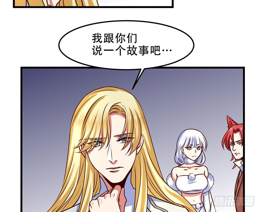 领主(1/2)-第24话