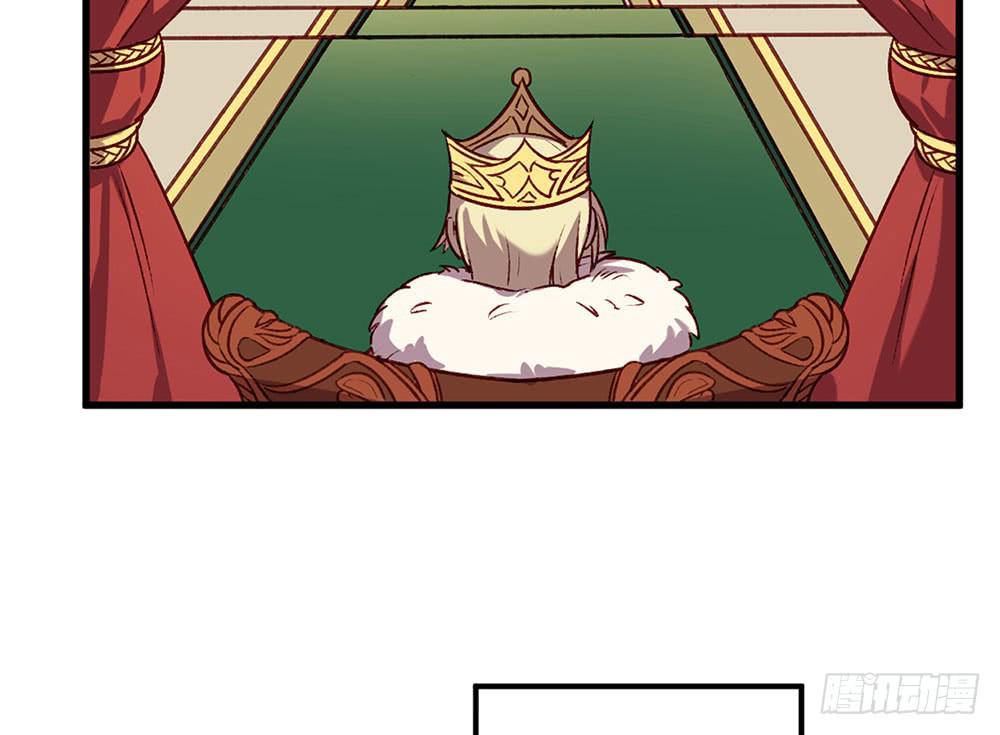 领主(1/2)-第24话