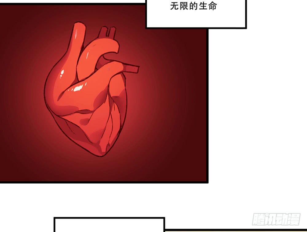 领主(1/2)-第24话