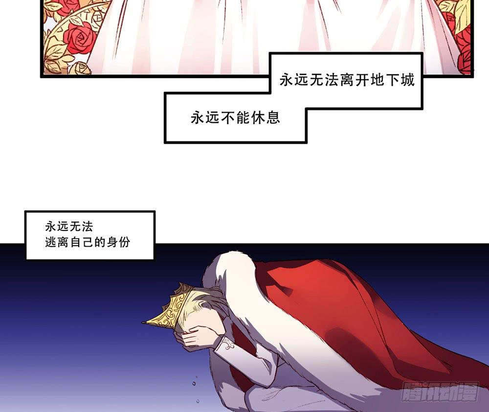 领主(1/2)-第24话