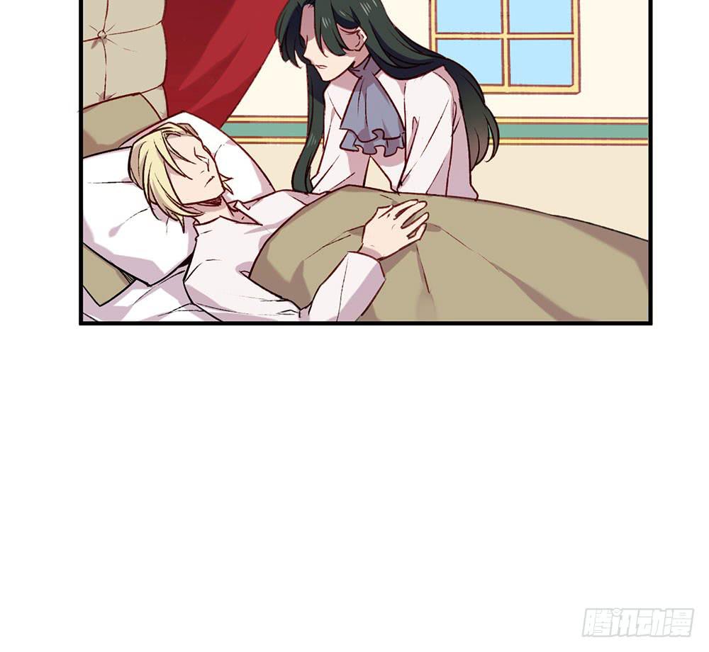 领主(1/2)-第24话