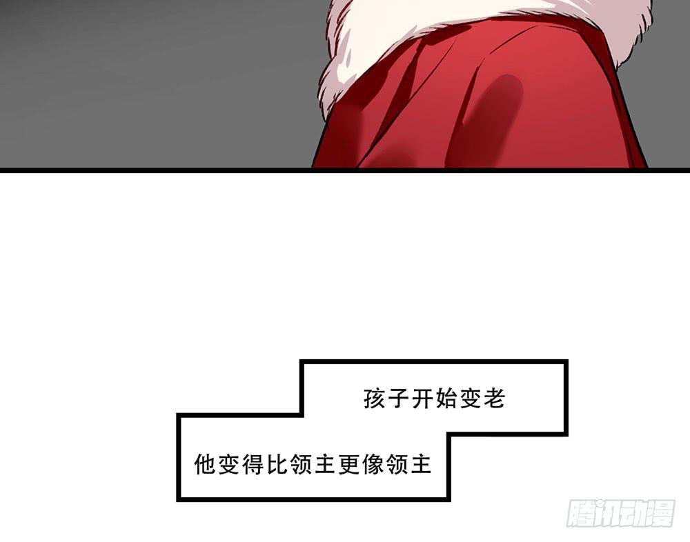 领主(1/2)-第24话