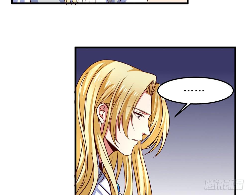 领主(1/2)-第24话