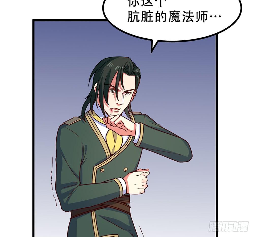 诡辩(1/2)-第26话