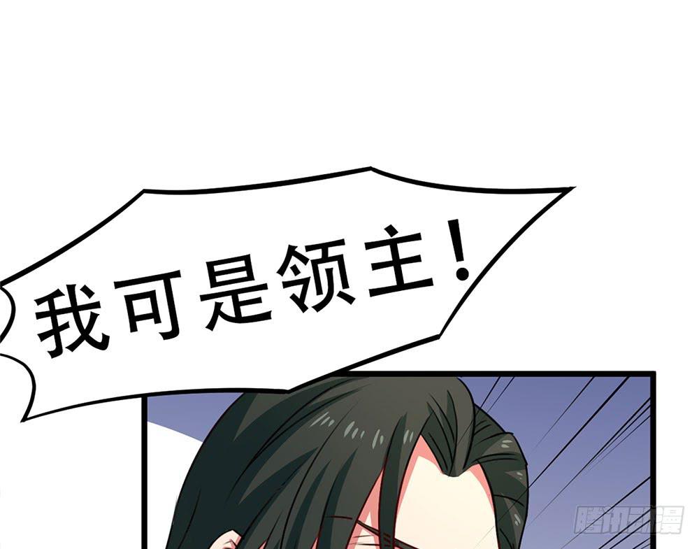 诡辩(1/2)-第26话