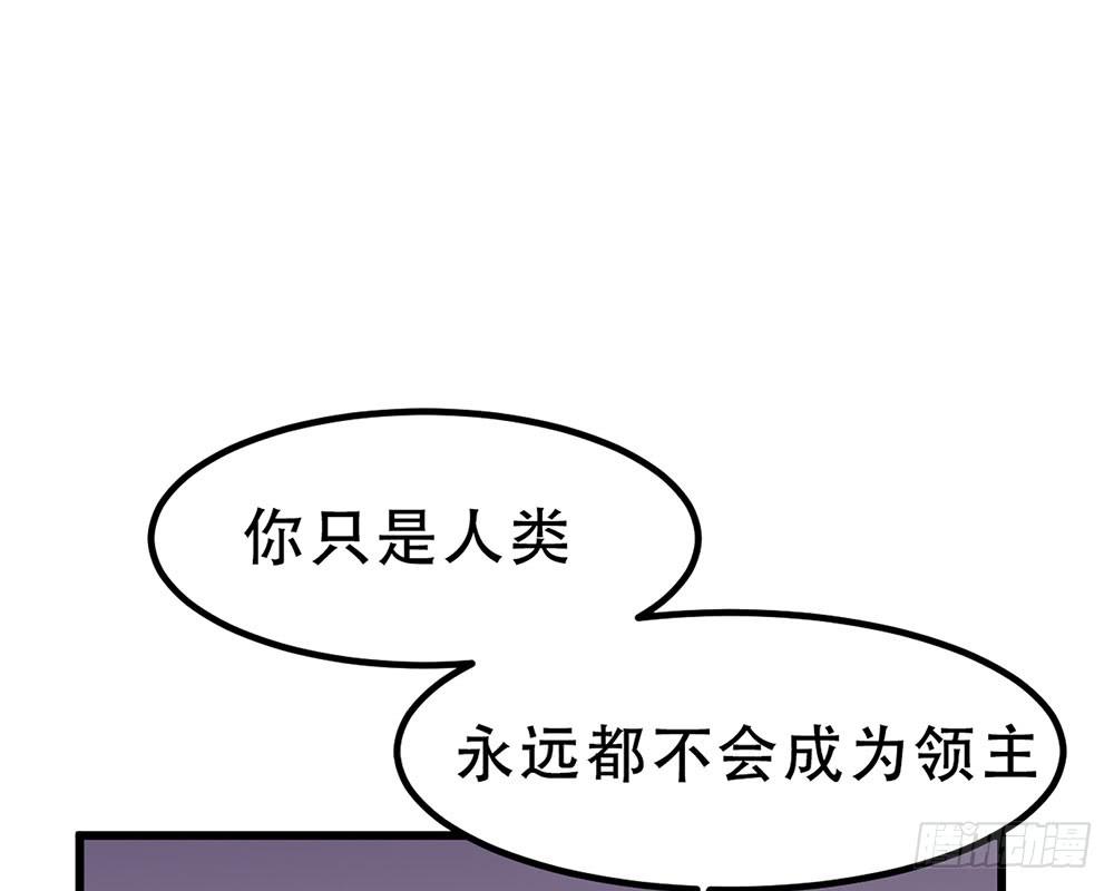 诡辩(1/2)-第26话