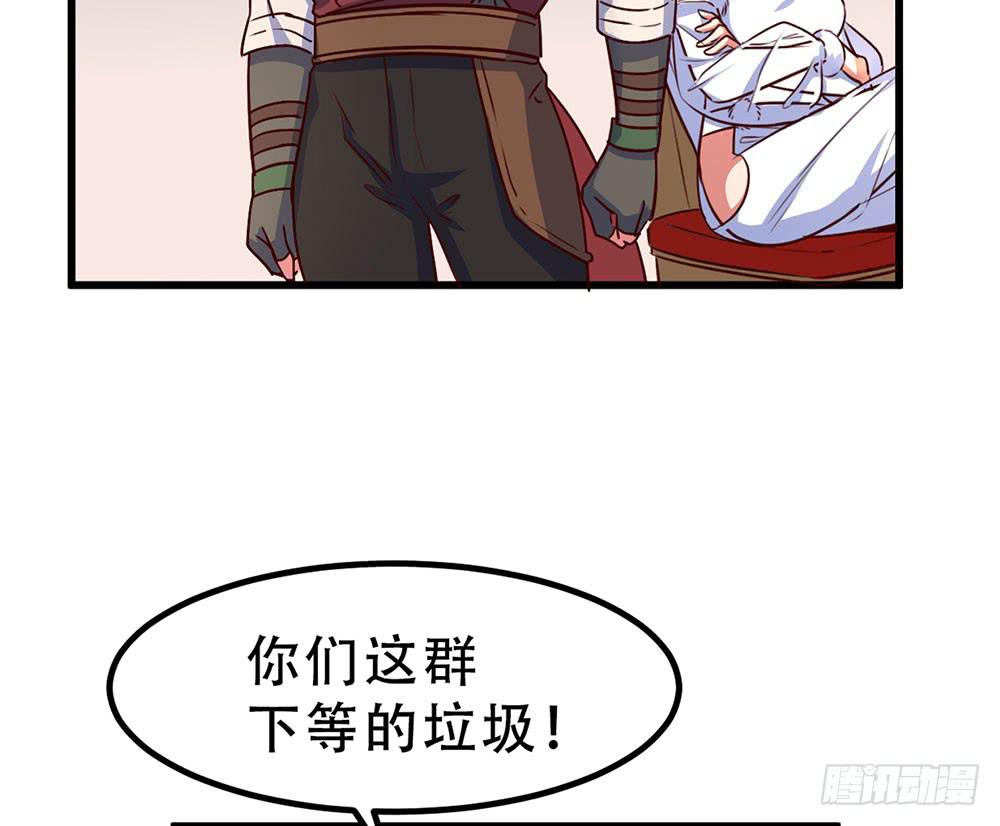 诡辩(1/2)-第26话