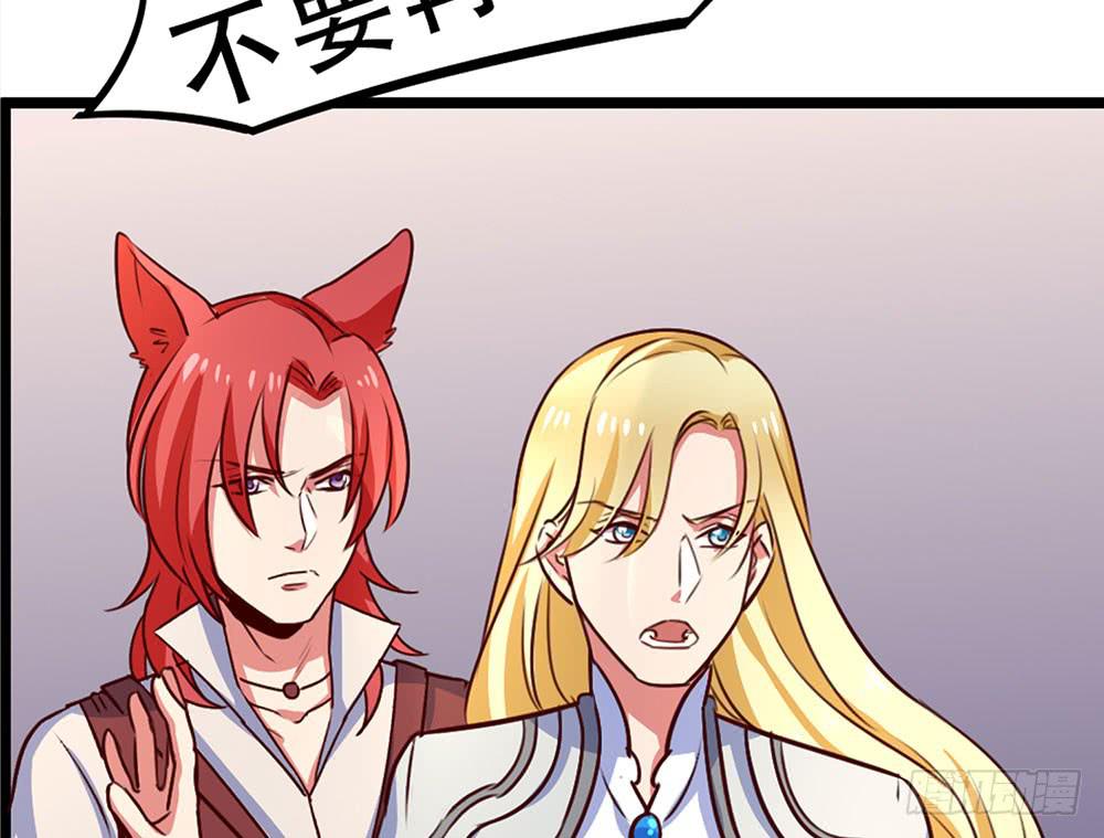 诡辩(1/2)-第26话