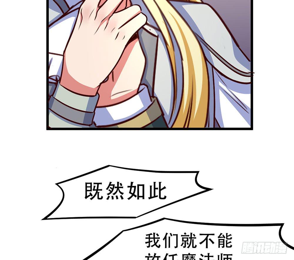 诡辩(1/2)-第26话