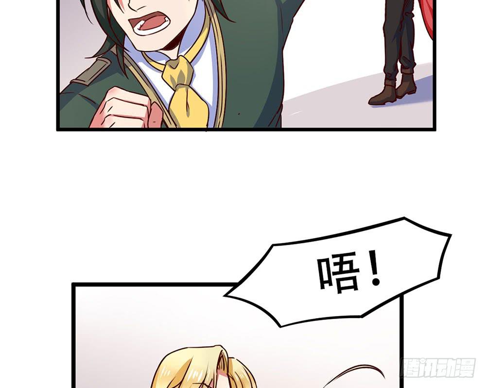 诡辩(1/2)-第26话