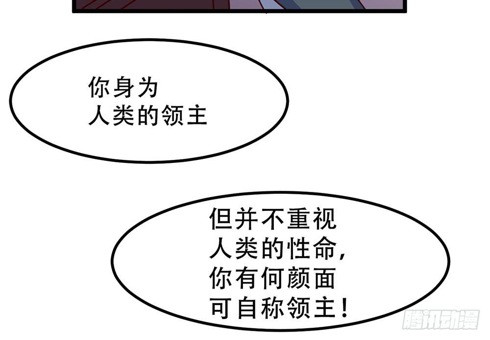 诡辩(1/2)-第26话