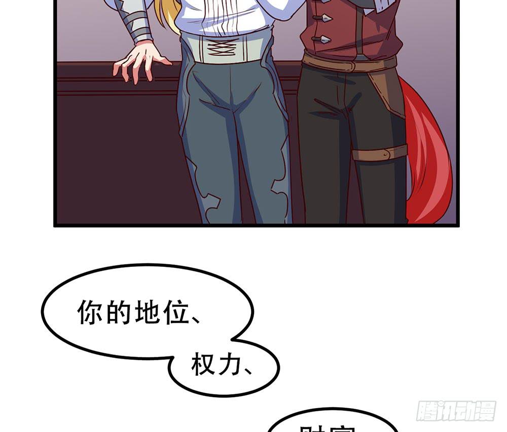 诡辩(1/2)-第26话