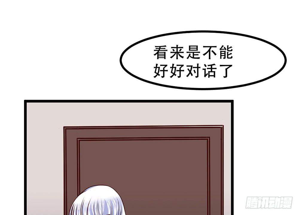 诡辩(1/2)-第26话