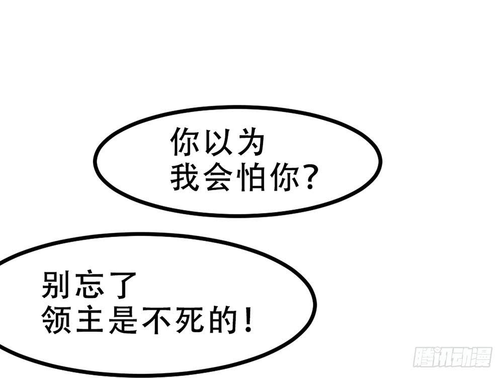 诡辩(1/2)-第26话