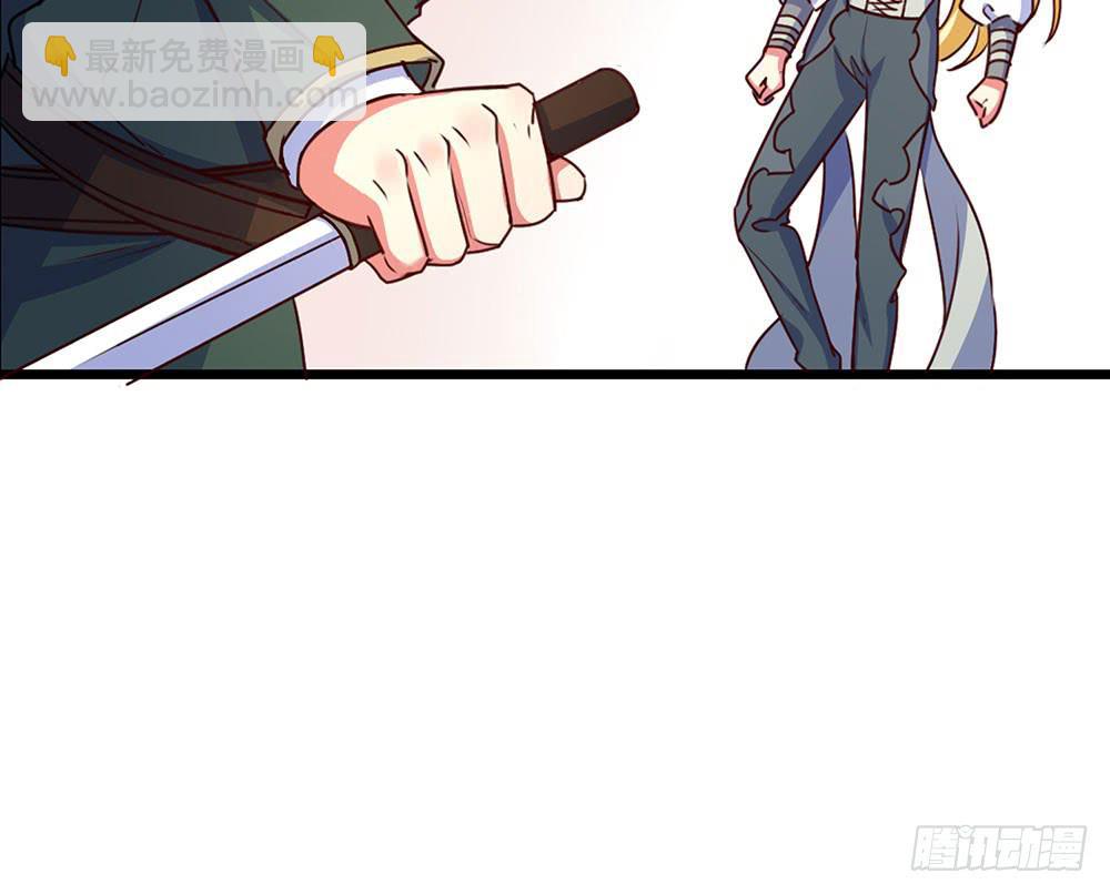 诡辩(1/2)-第26话