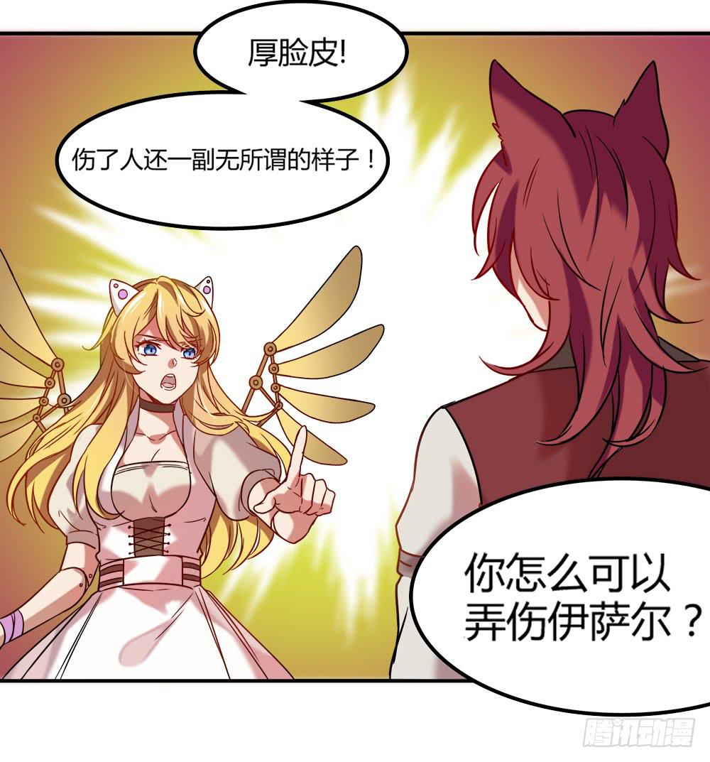 机械人偶雀儿(1/2)-第4话