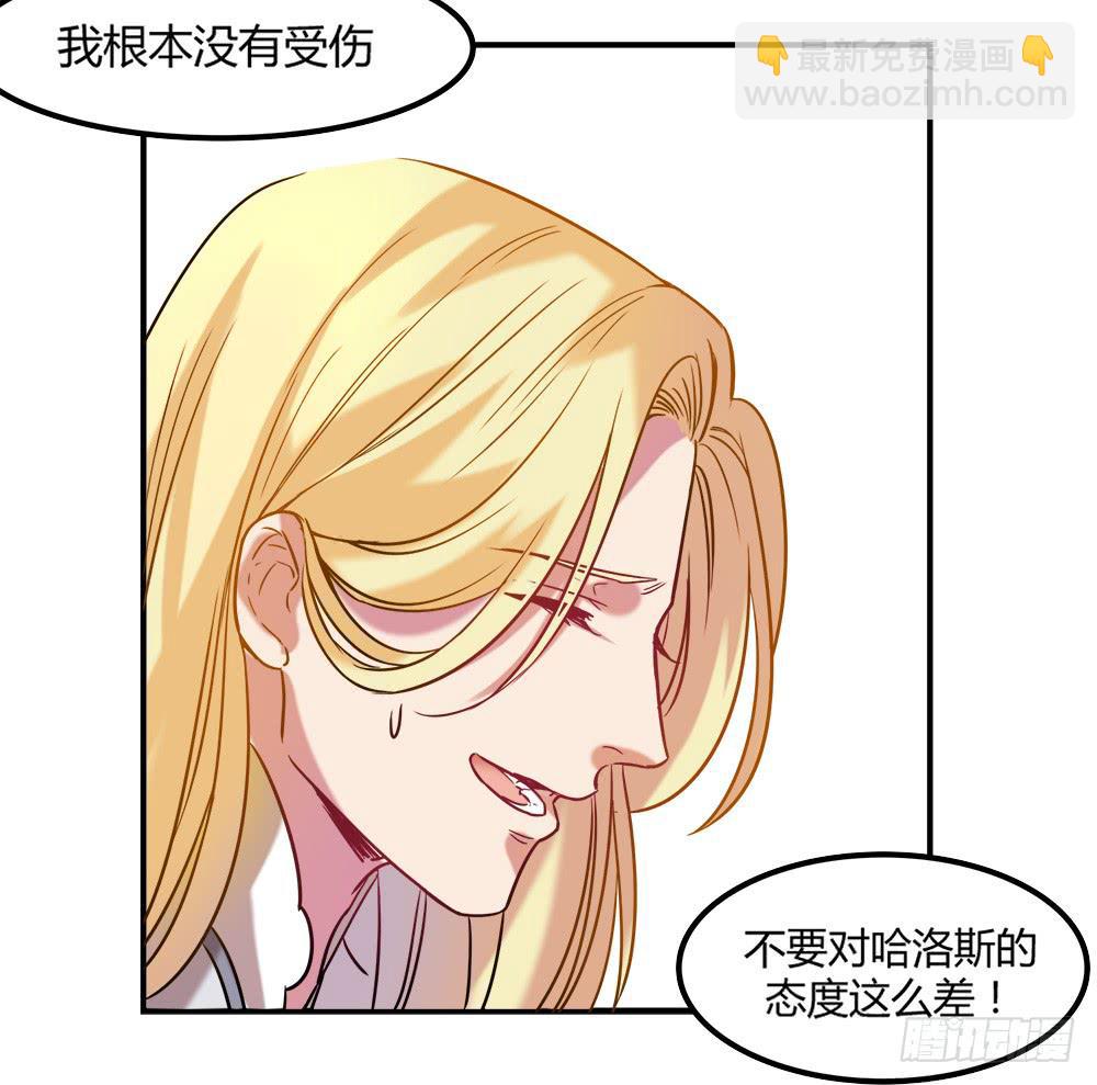 机械人偶雀儿(1/2)-第4话