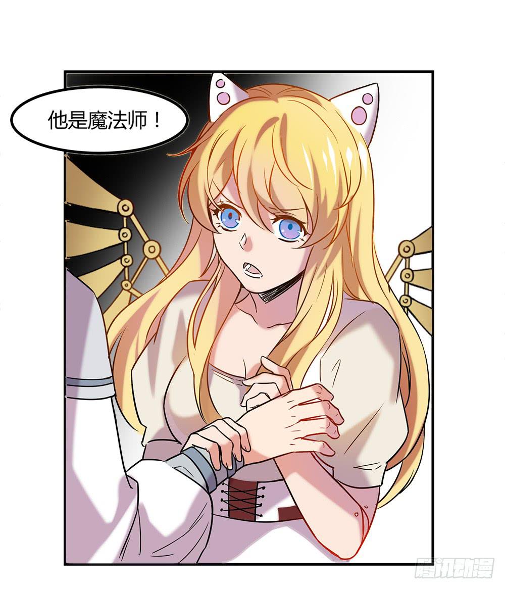 机械人偶雀儿(1/2)-第4话