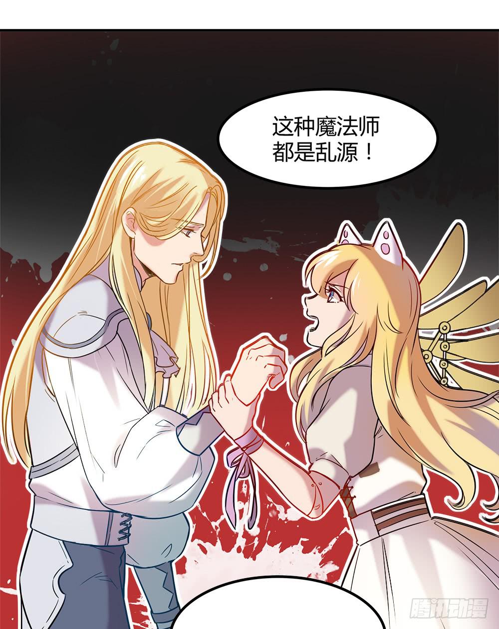 机械人偶雀儿(1/2)-第4话