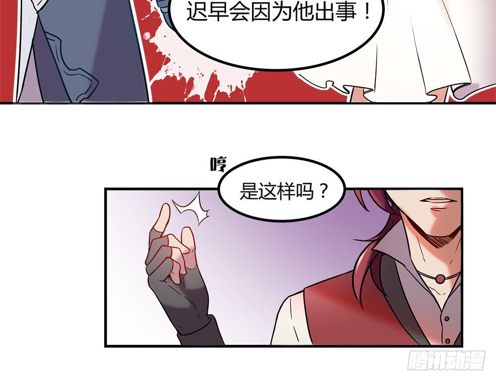 机械人偶雀儿(1/2)-第4话