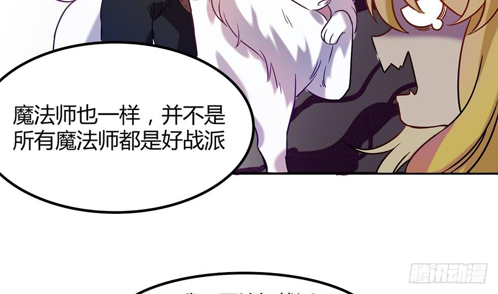 机械人偶雀儿(1/2)-第4话