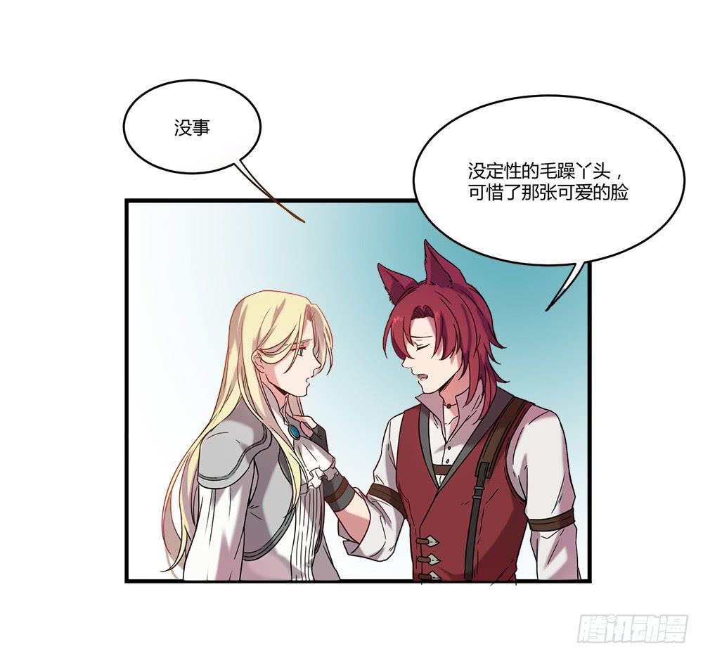 机械人偶雀儿(1/2)-第4话