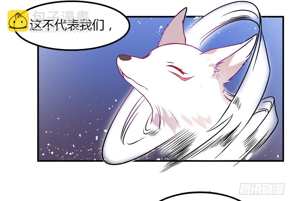 机械人偶雀儿(1/2)-第4话