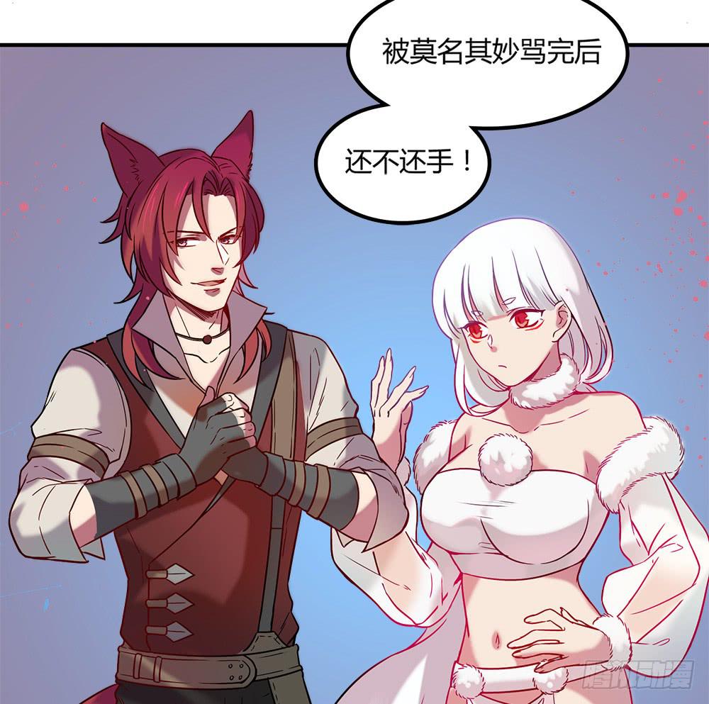 机械人偶雀儿(1/2)-第4话